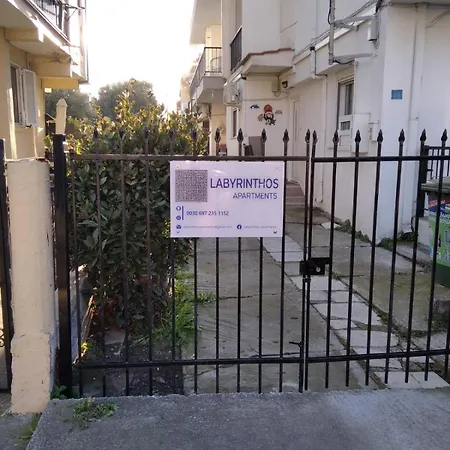 Labyrinthos Ιερισσός