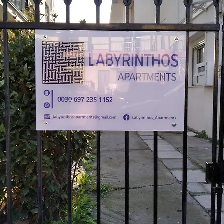 Labyrinthos إيريسوس